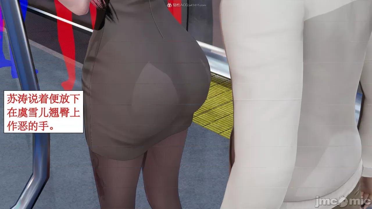 风骚校园生活 [ytyty]风骚校园生活 4-7 第144页