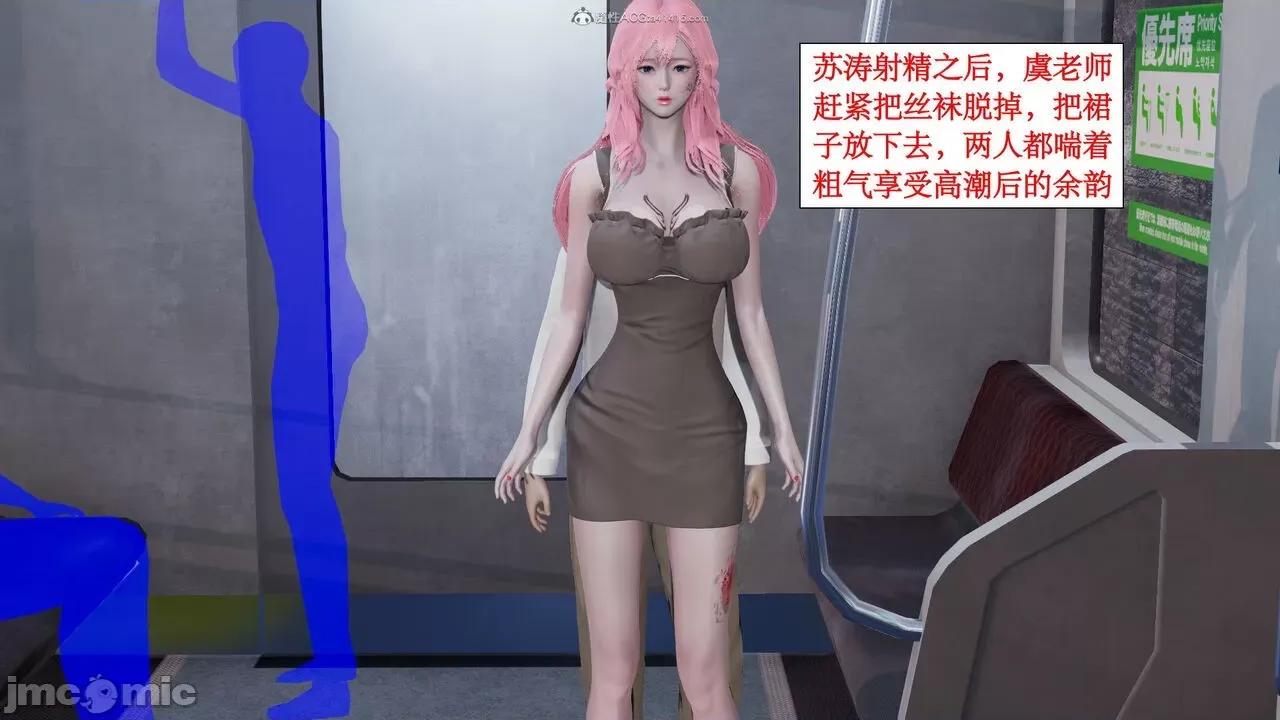 风骚校园生活 [ytyty]风骚校园生活 4-7 第159页