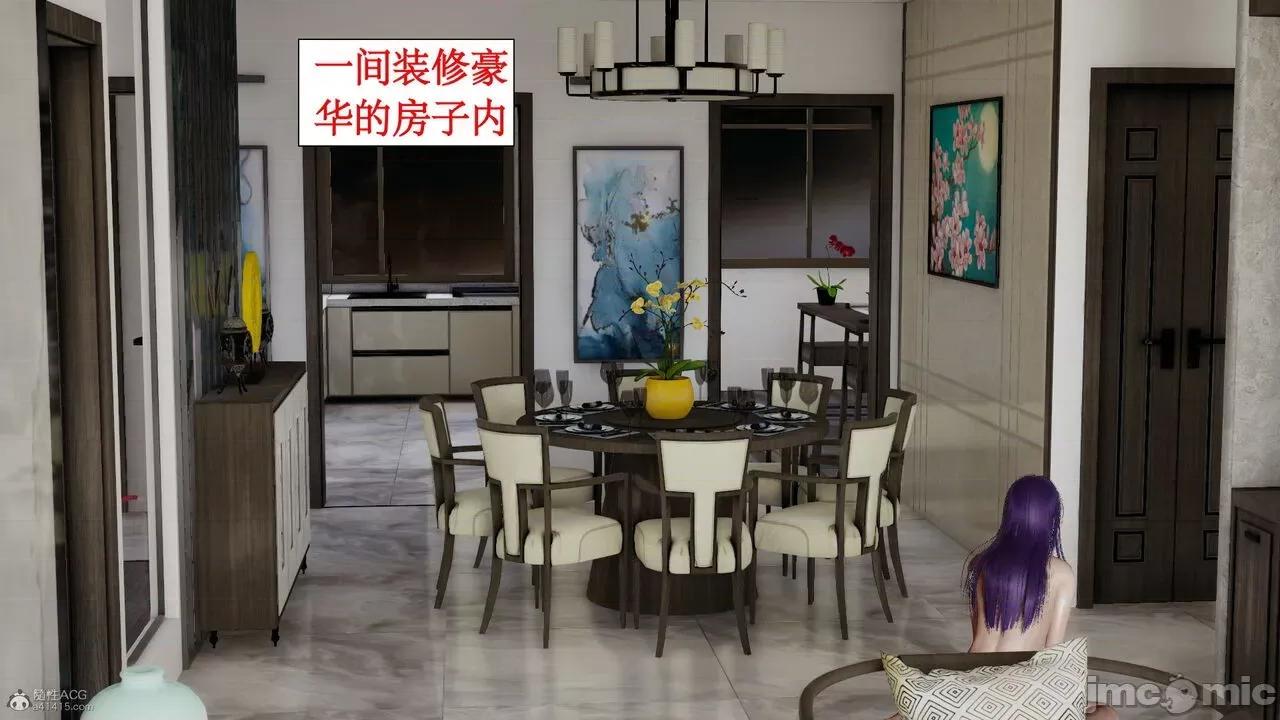 风骚校园生活 [ytyty]风骚校园生活 4-7 第161页