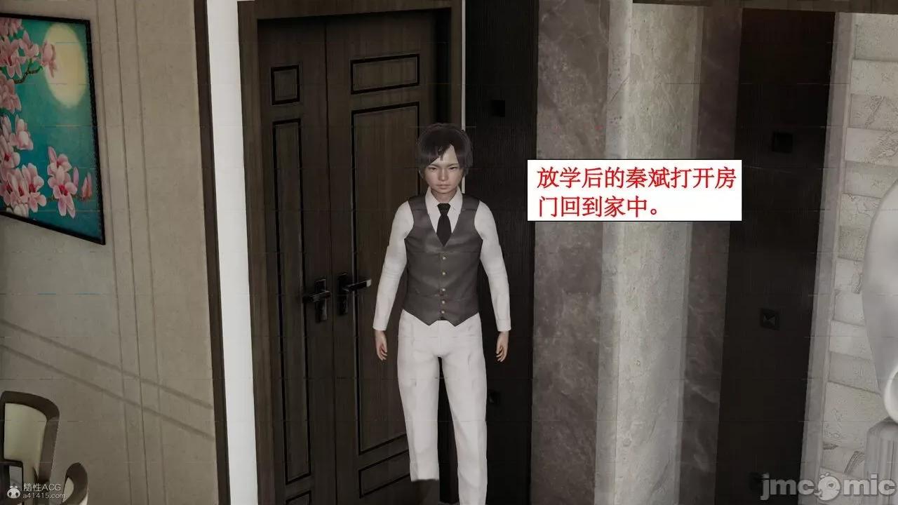风骚校园生活 [ytyty]风骚校园生活 4-7 第163页