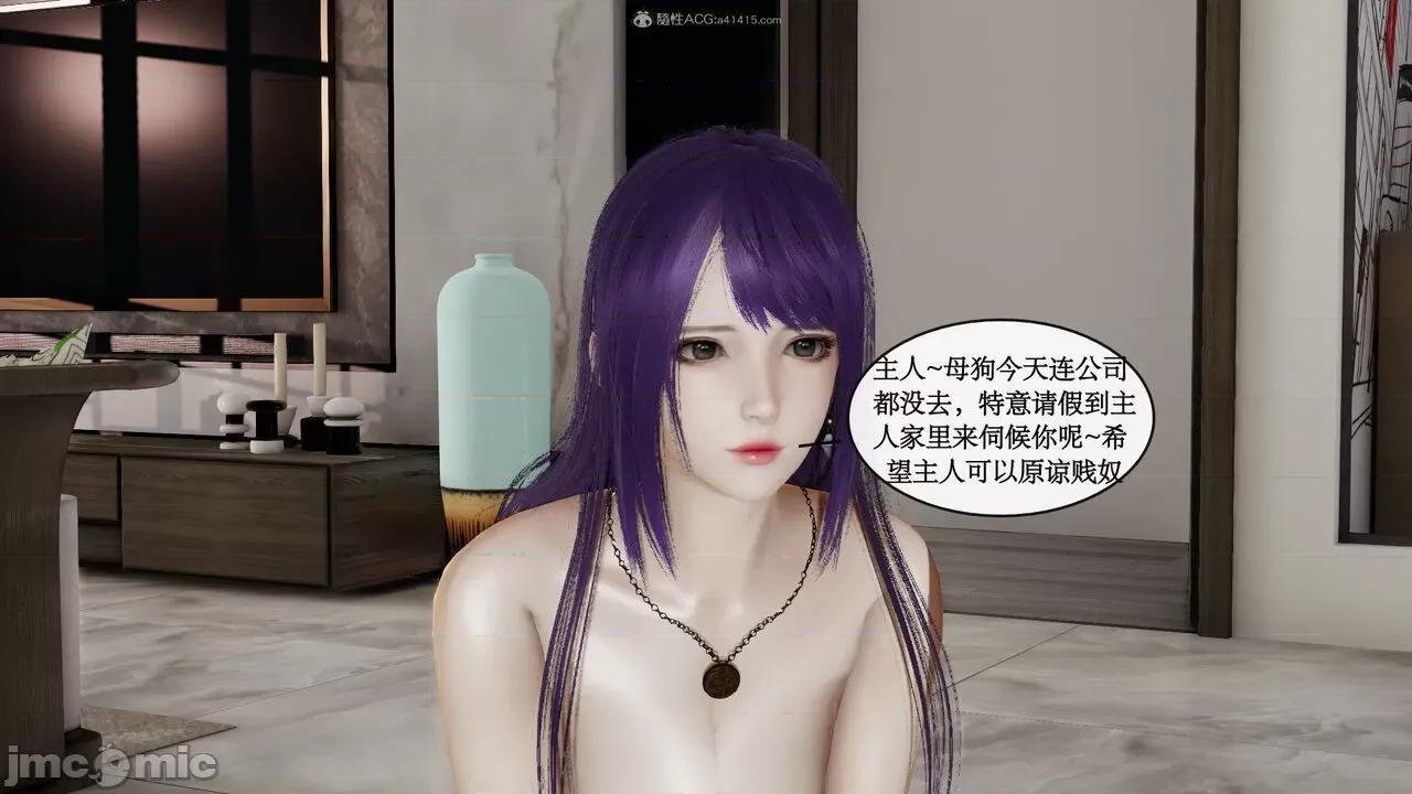 风骚校园生活 [ytyty]风骚校园生活 4-7 第165页