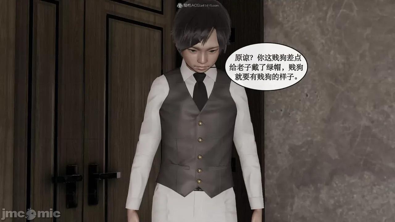 风骚校园生活 [ytyty]风骚校园生活 4-7 第166页