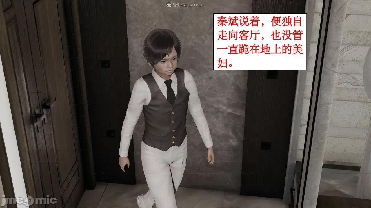 风骚校园生活 [ytyty]风骚校园生活 4-7 第167页