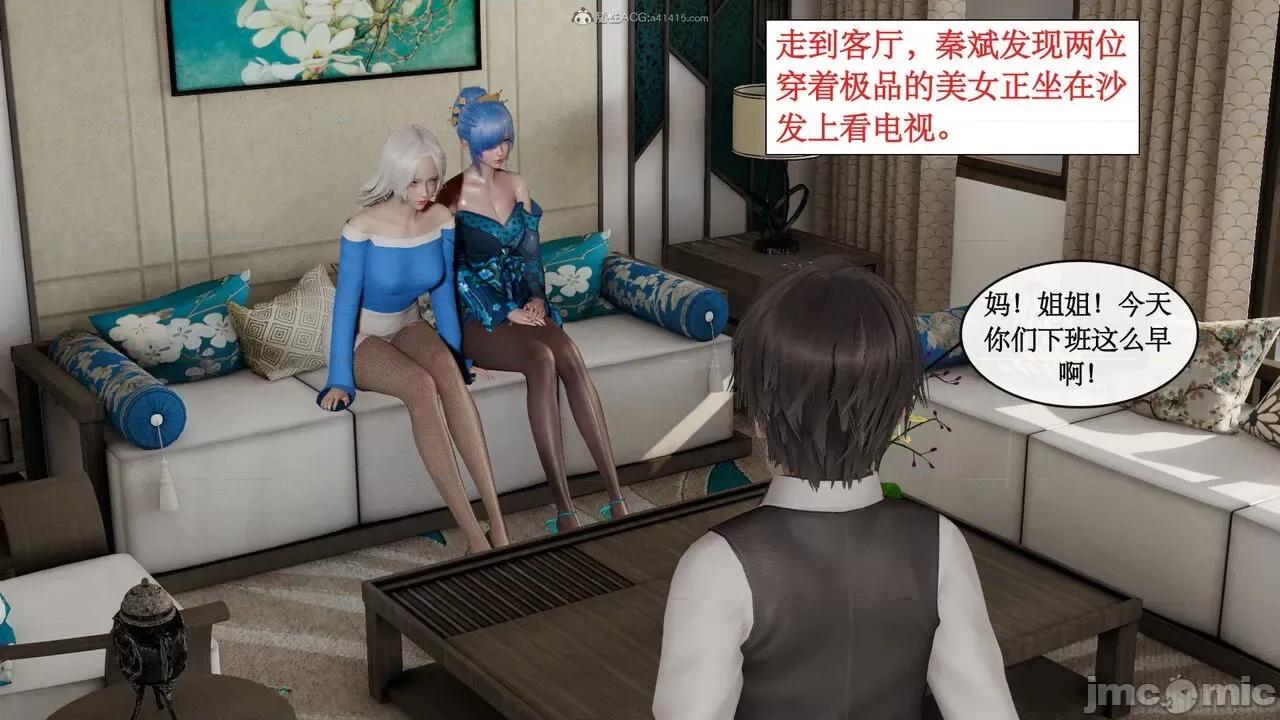 风骚校园生活 [ytyty]风骚校园生活 4-7 第170页