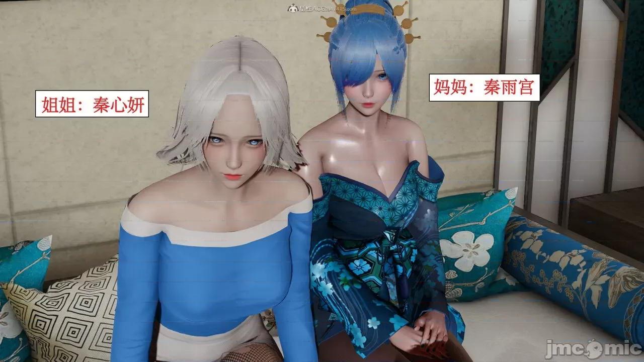 风骚校园生活 [ytyty]风骚校园生活 4-7 第171页