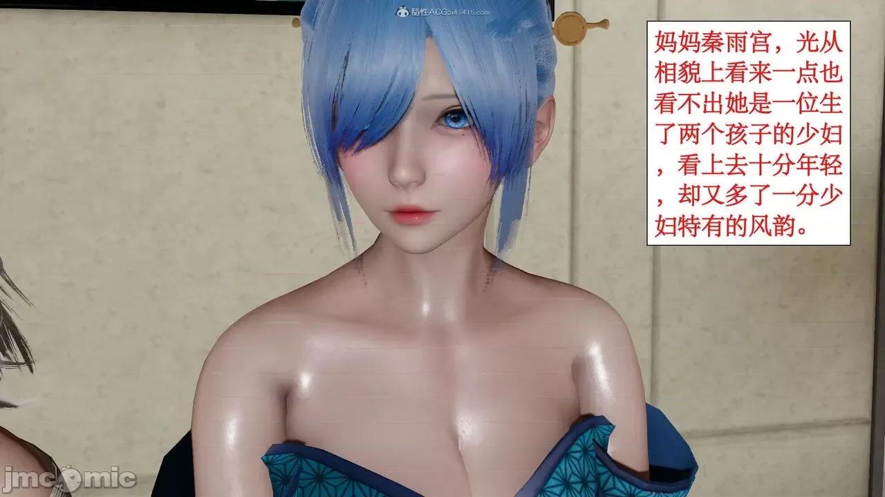 风骚校园生活 [ytyty]风骚校园生活 4-7 第177页