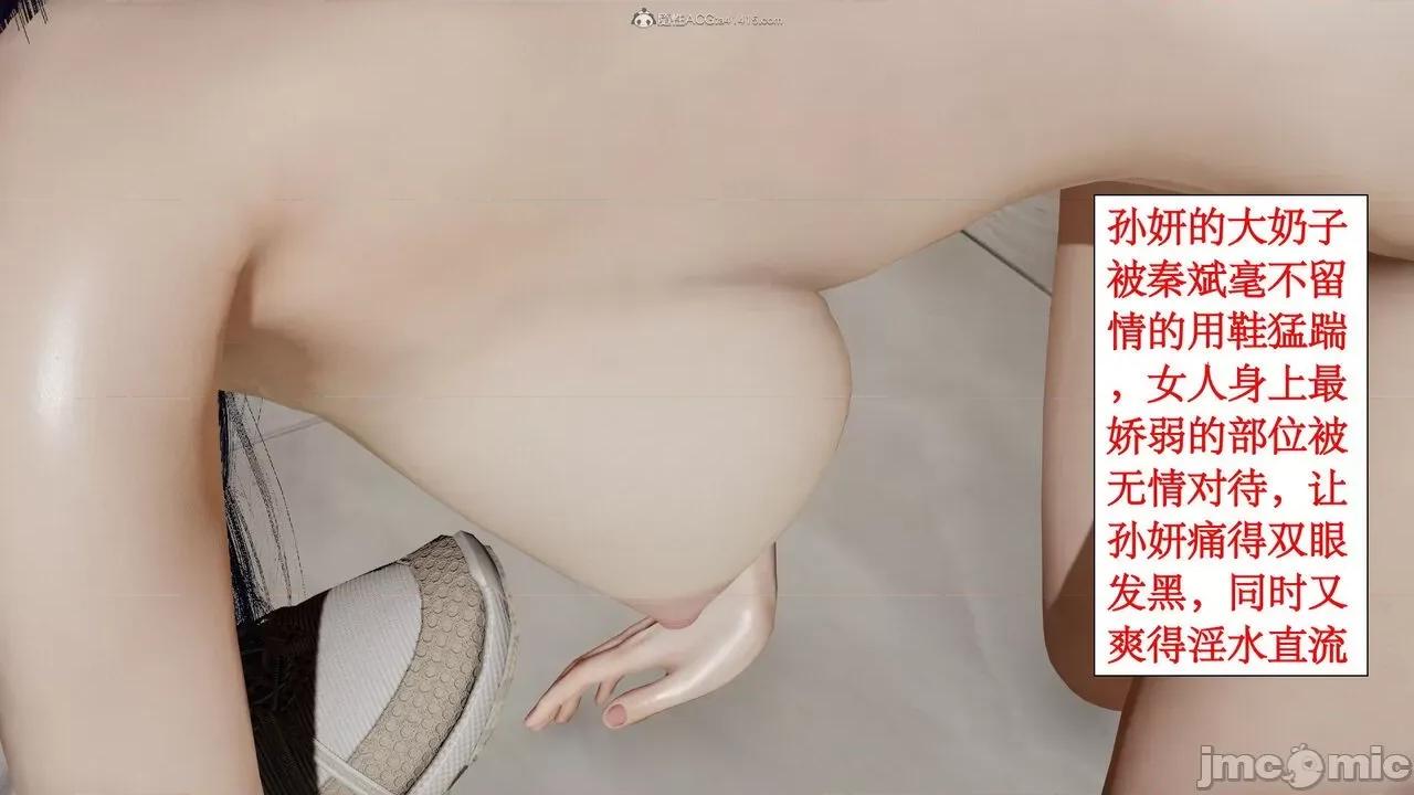 风骚校园生活 [ytyty]风骚校园生活 4-7 第181页