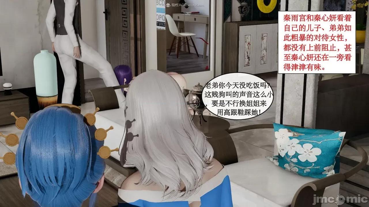 风骚校园生活 [ytyty]风骚校园生活 4-7 第183页
