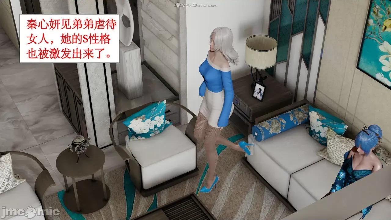 风骚校园生活 [ytyty]风骚校园生活 4-7 第185页