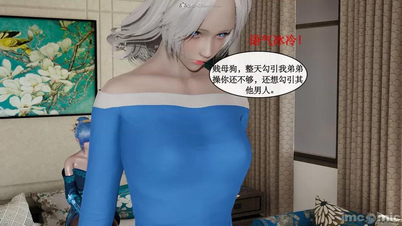 风骚校园生活 [ytyty]风骚校园生活 4-7 第187页