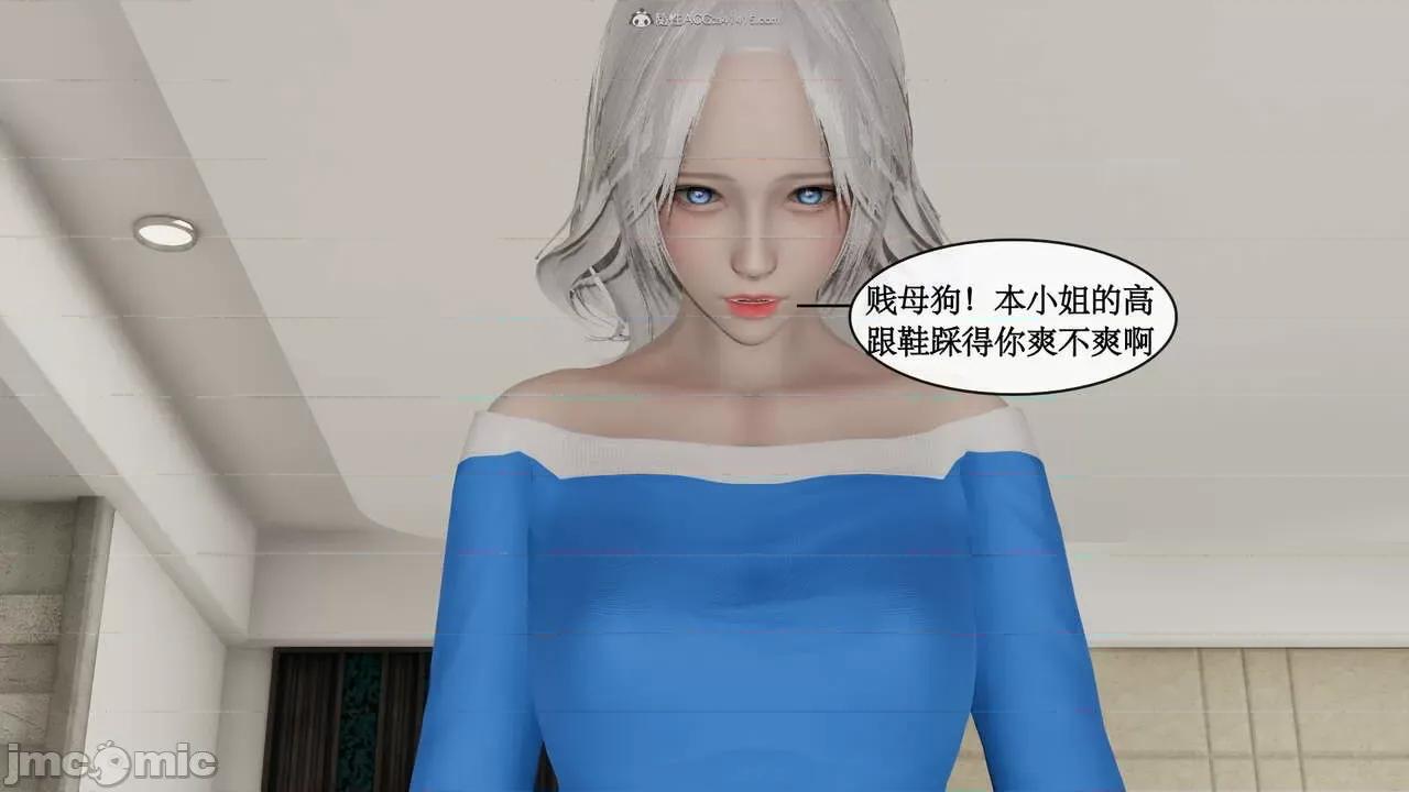 风骚校园生活 [ytyty]风骚校园生活 4-7 第191页