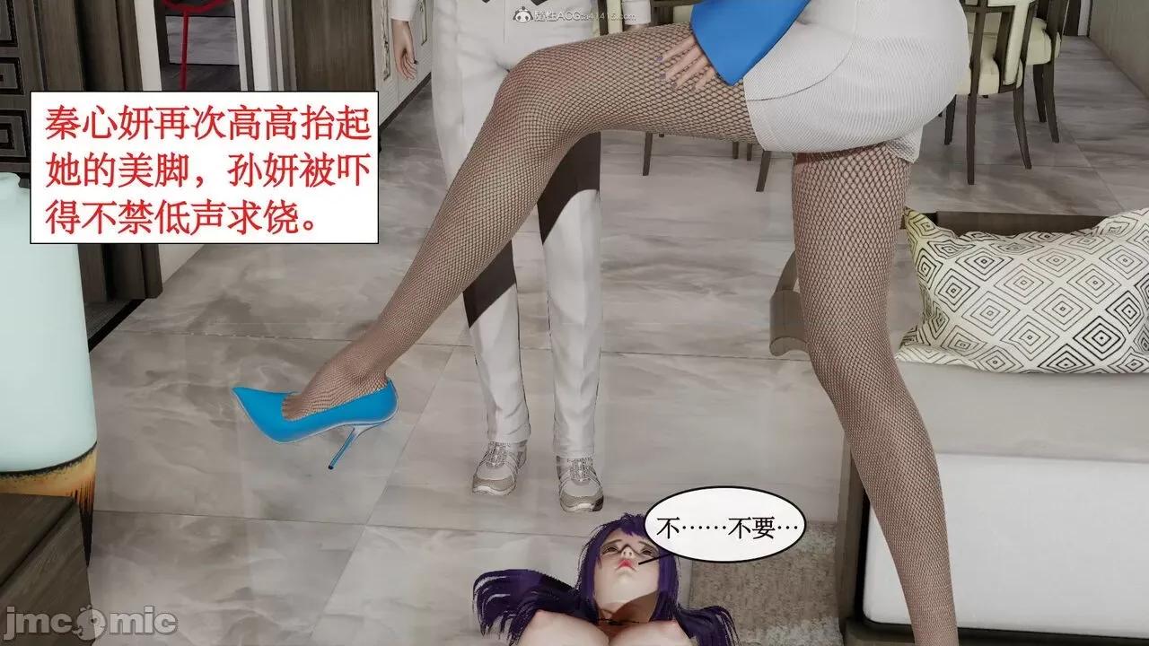 风骚校园生活 [ytyty]风骚校园生活 4-7 第197页