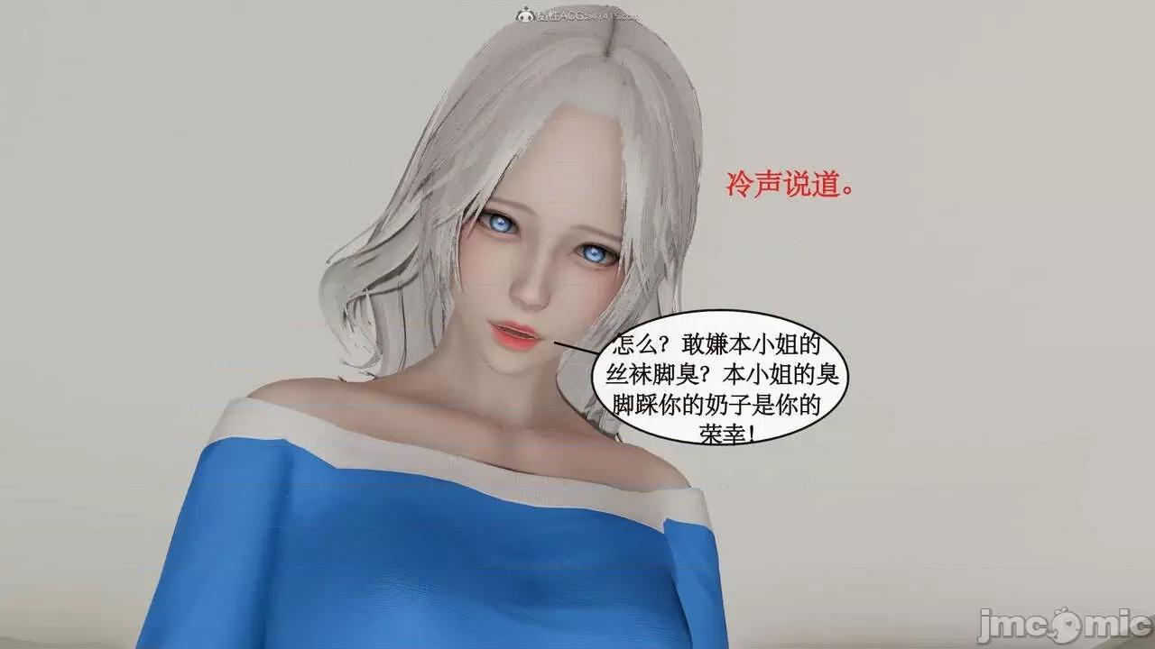 风骚校园生活 [ytyty]风骚校园生活 4-7 第201页