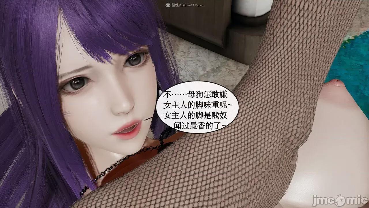 风骚校园生活 [ytyty]风骚校园生活 4-7 第202页
