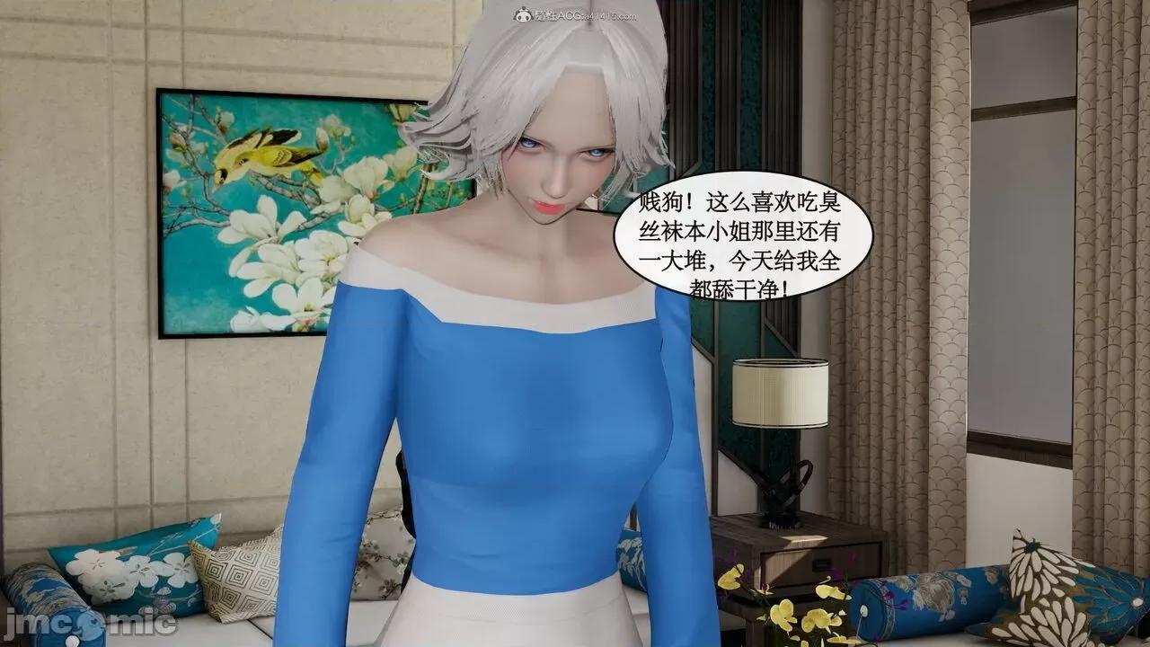 风骚校园生活 [ytyty]风骚校园生活 4-7 第208页