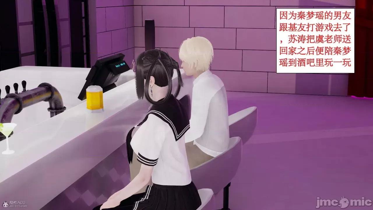 风骚校园生活 [ytyty]风骚校园生活 4-7 第213页