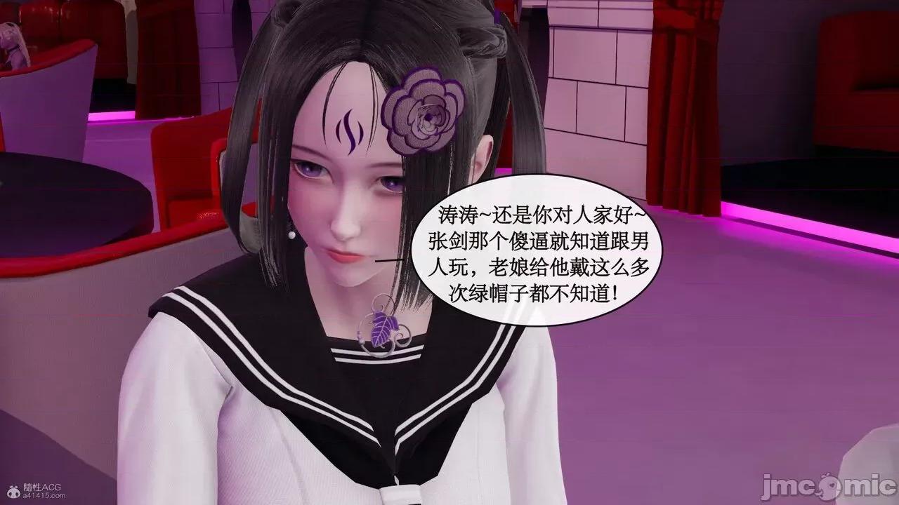 风骚校园生活 [ytyty]风骚校园生活 4-7 第214页