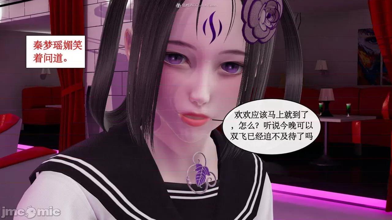 风骚校园生活 [ytyty]风骚校园生活 4-7 第216页