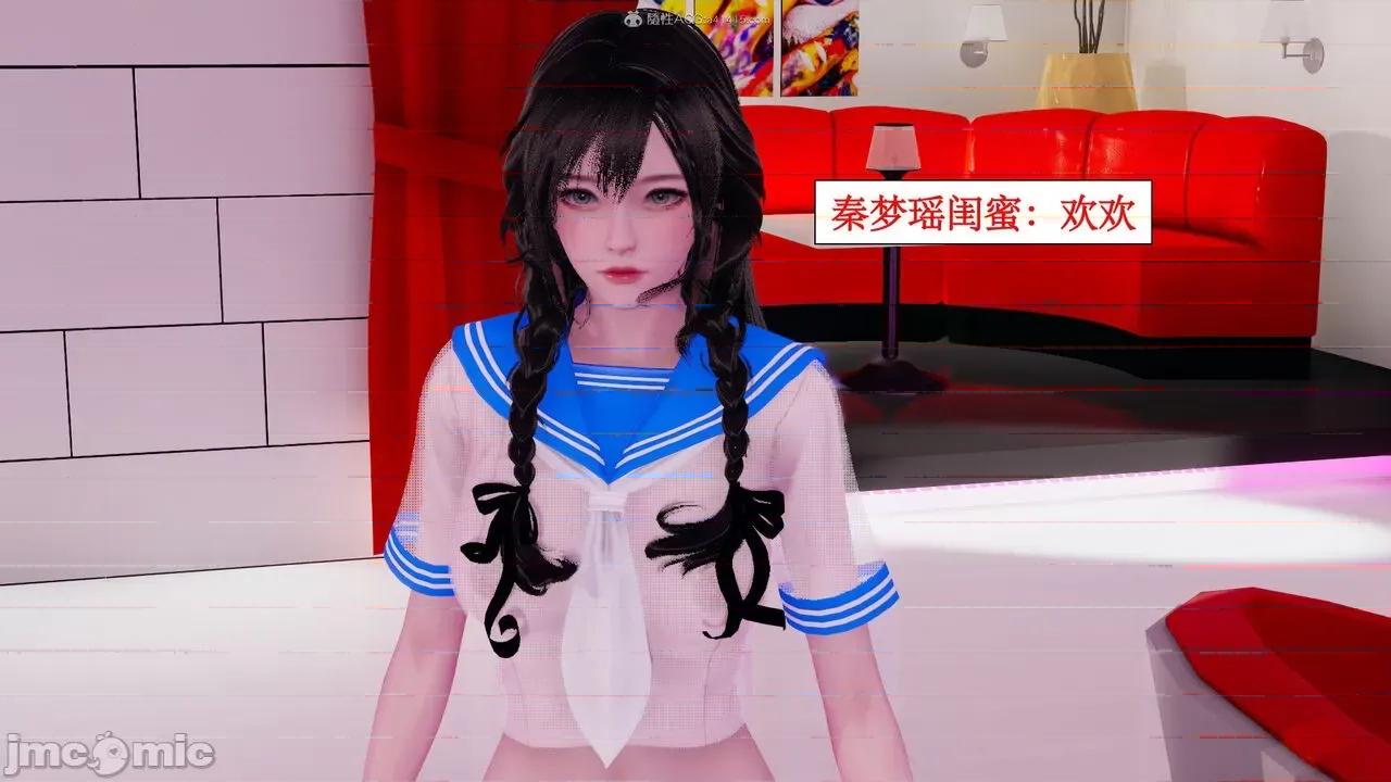 风骚校园生活 [ytyty]风骚校园生活 4-7 第218页