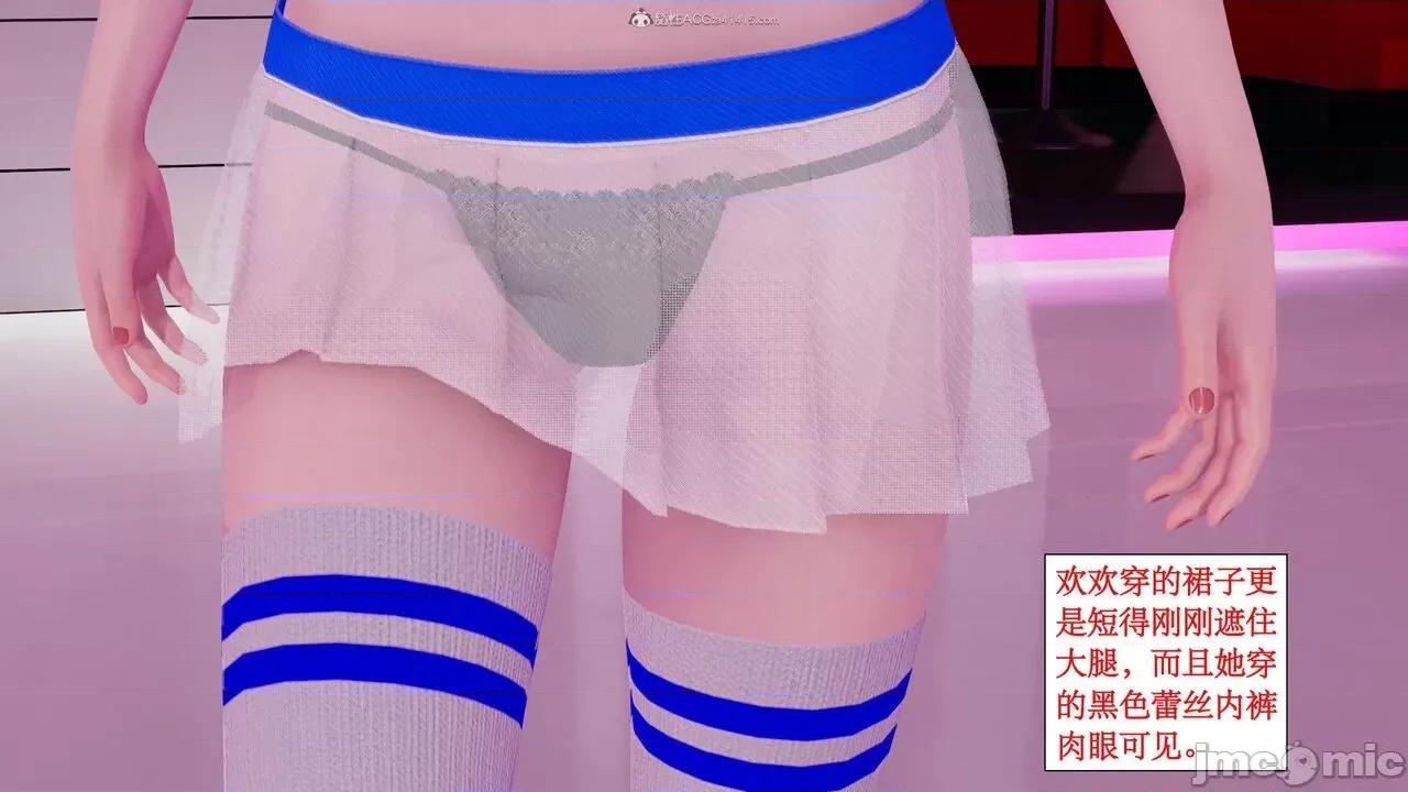 风骚校园生活 [ytyty]风骚校园生活 4-7 第220页