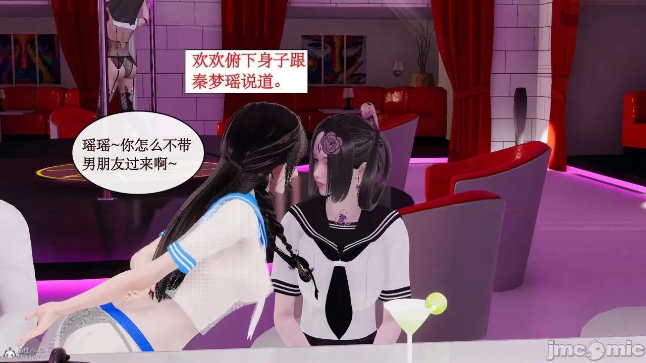 风骚校园生活 [ytyty]风骚校园生活 4-7 第230页
