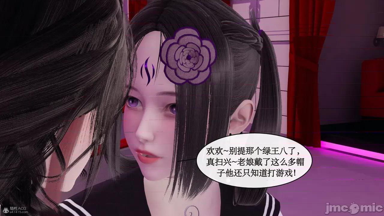 风骚校园生活 [ytyty]风骚校园生活 4-7 第231页