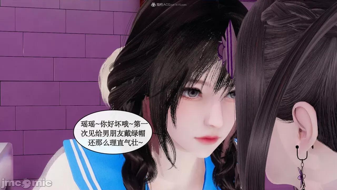 风骚校园生活 [ytyty]风骚校园生活 4-7 第232页