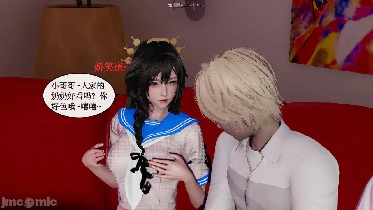 风骚校园生活 [ytyty]风骚校园生活 4-7 第244页