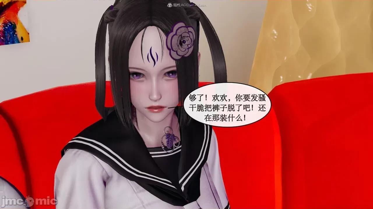 风骚校园生活 [ytyty]风骚校园生活 4-7 第249页