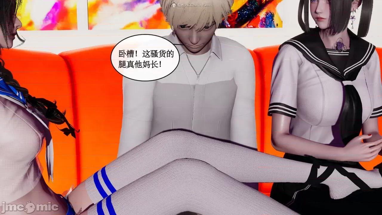 风骚校园生活 [ytyty]风骚校园生活 4-7 第251页