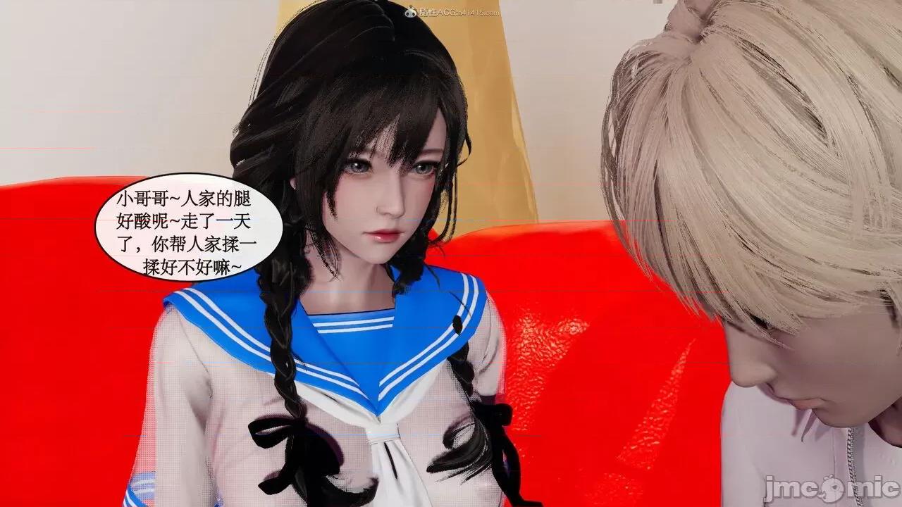 风骚校园生活 [ytyty]风骚校园生活 4-7 第252页