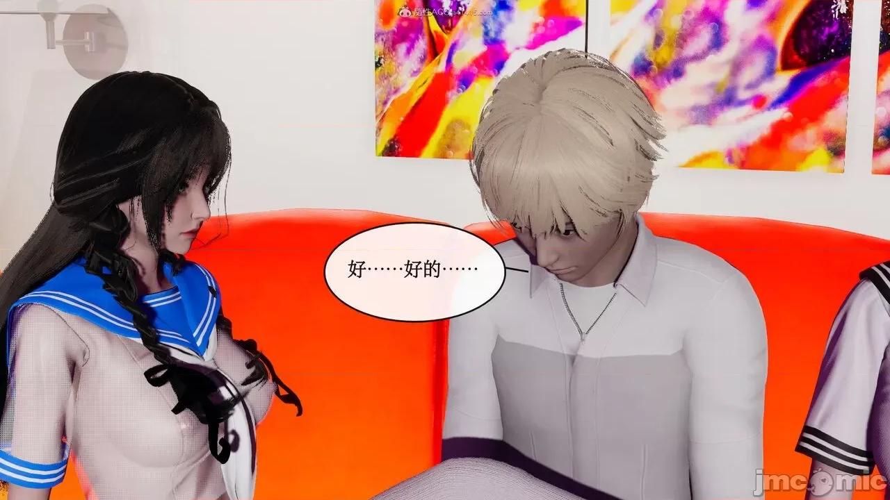风骚校园生活 [ytyty]风骚校园生活 4-7 第253页