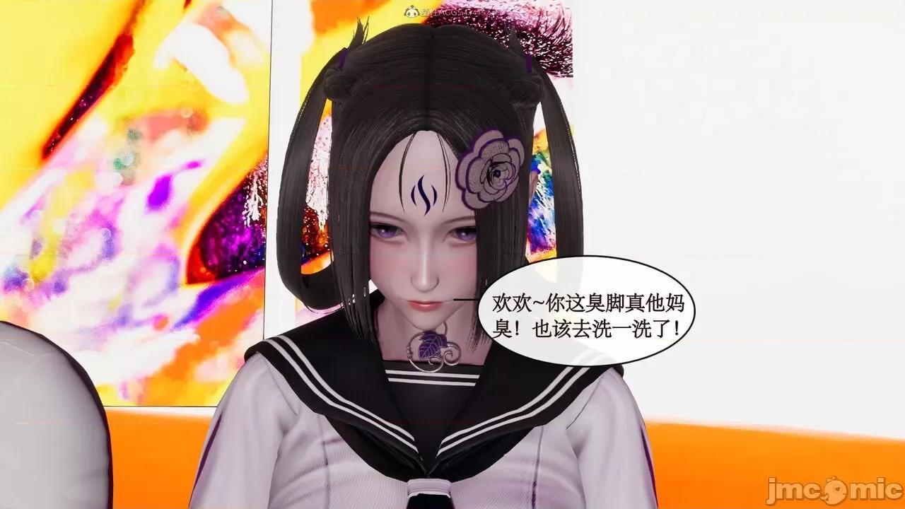风骚校园生活 [ytyty]风骚校园生活 4-7 第256页