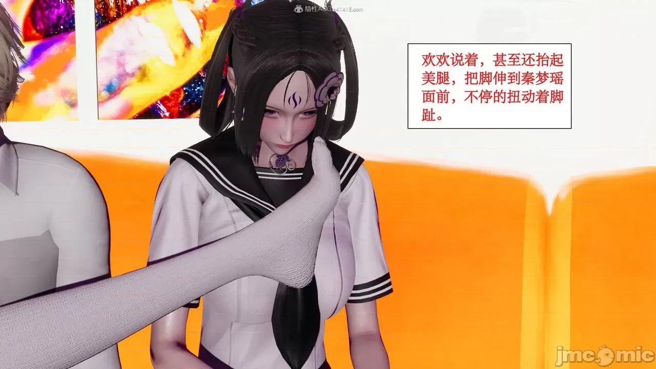 风骚校园生活 [ytyty]风骚校园生活 4-7 第258页
