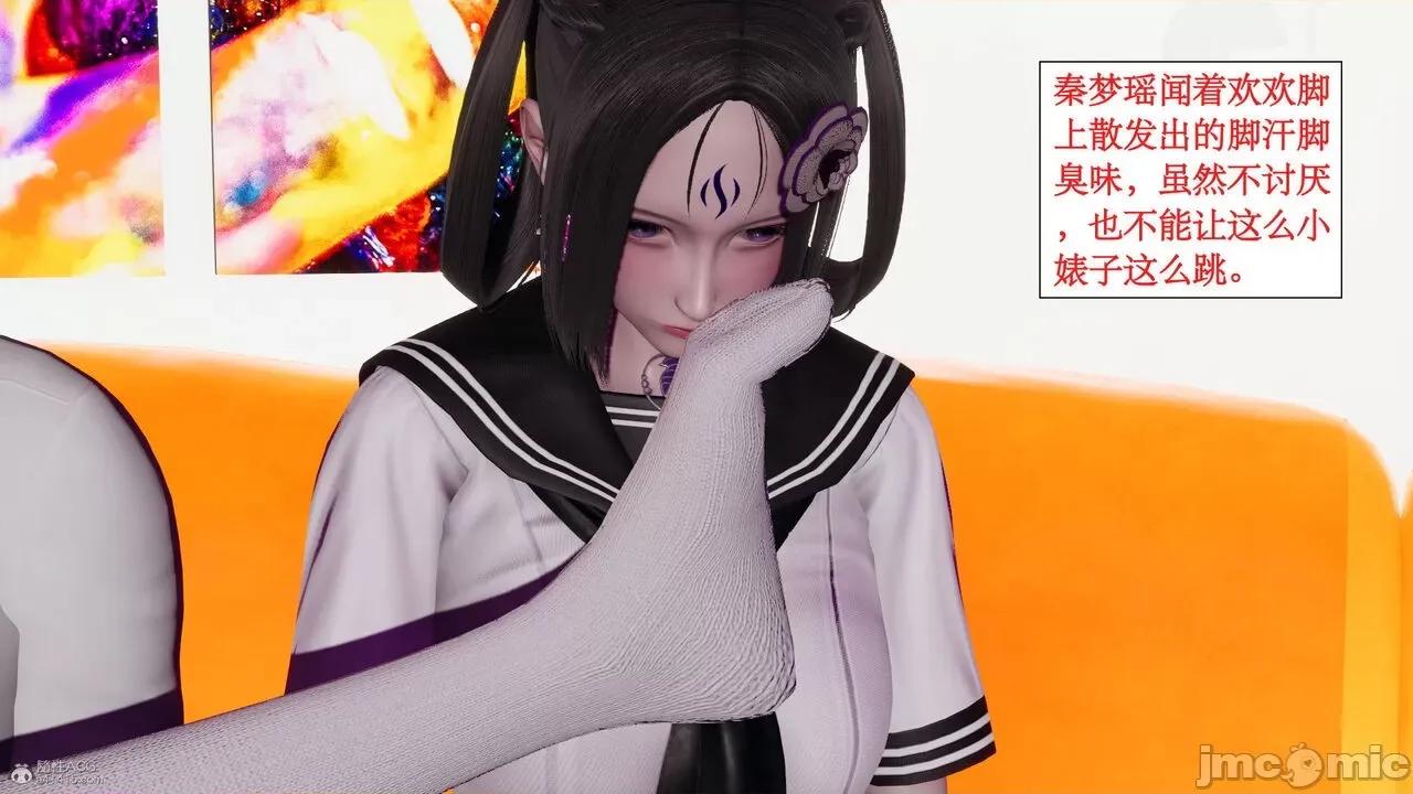 风骚校园生活 [ytyty]风骚校园生活 4-7 第260页