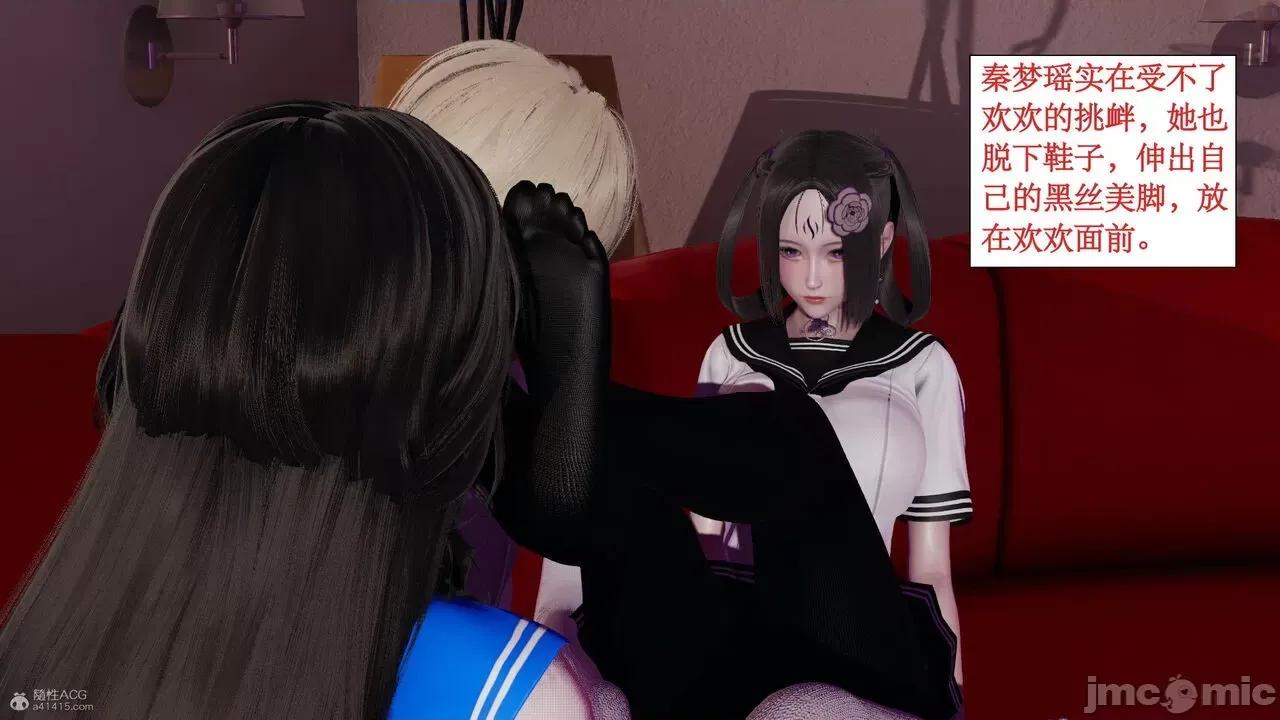 风骚校园生活 [ytyty]风骚校园生活 4-7 第262页