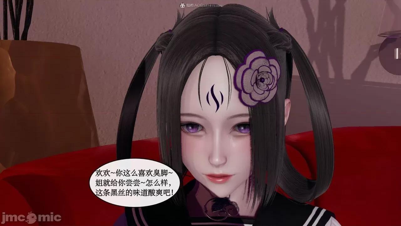 风骚校园生活 [ytyty]风骚校园生活 4-7 第263页