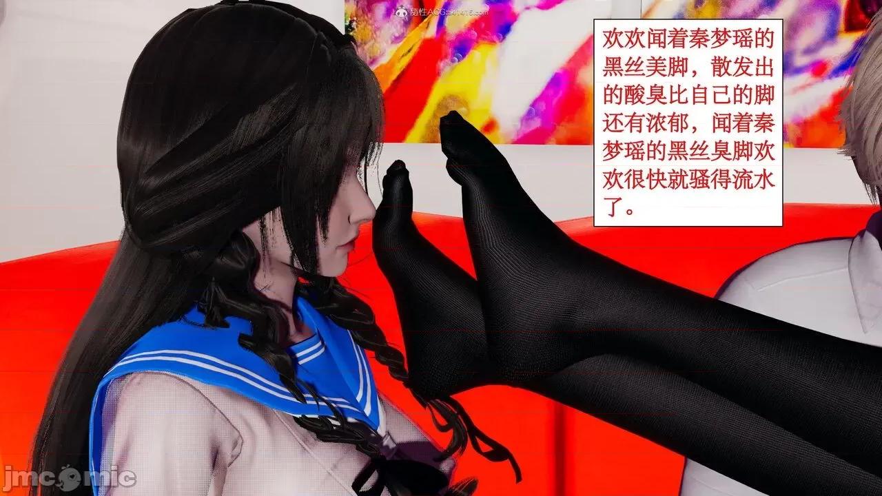 风骚校园生活 [ytyty]风骚校园生活 4-7 第264页