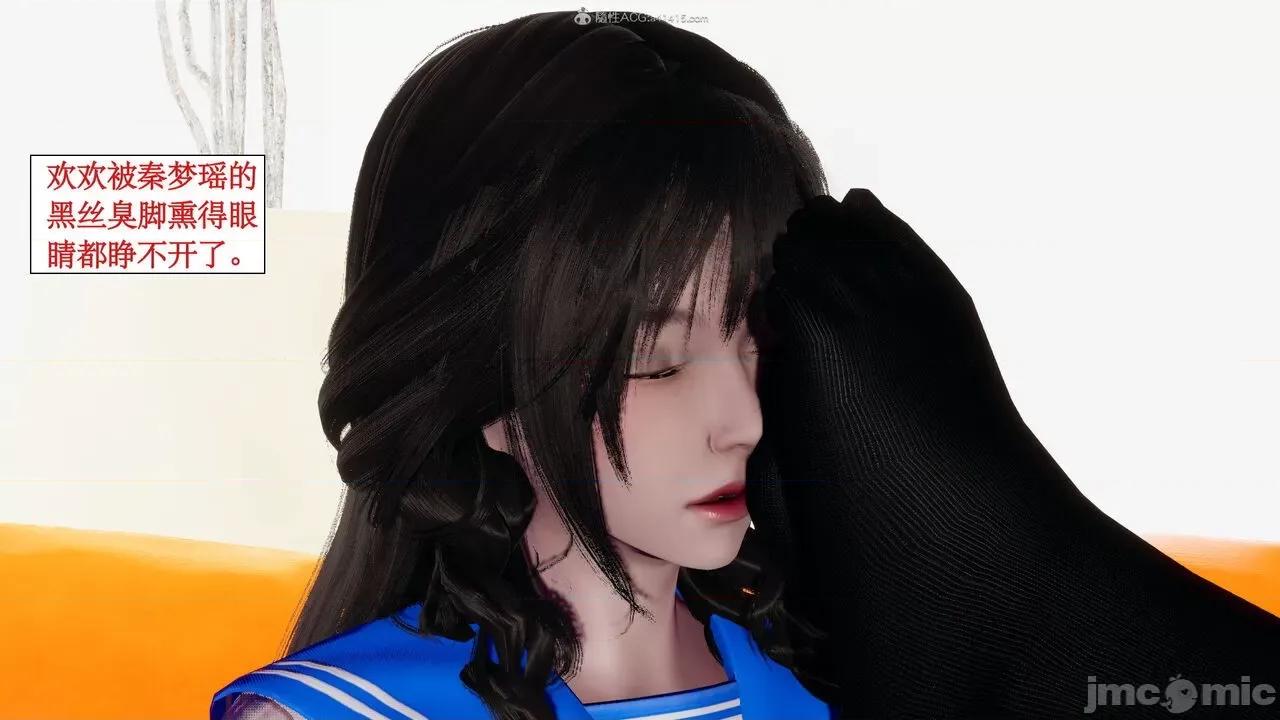 风骚校园生活 [ytyty]风骚校园生活 4-7 第265页