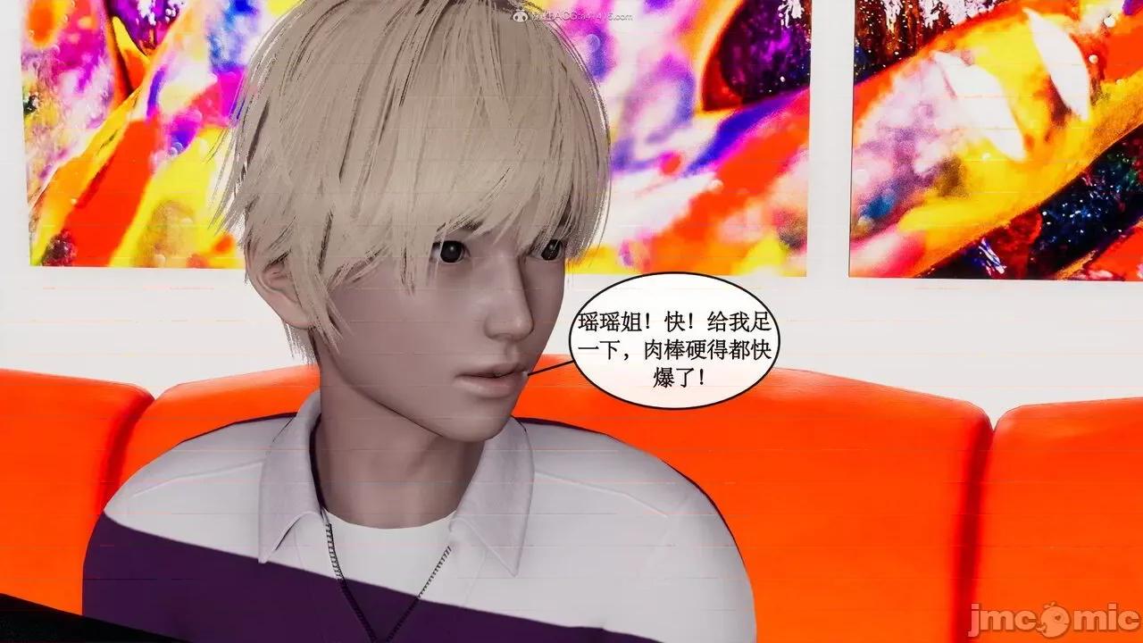 风骚校园生活 [ytyty]风骚校园生活 4-7 第268页