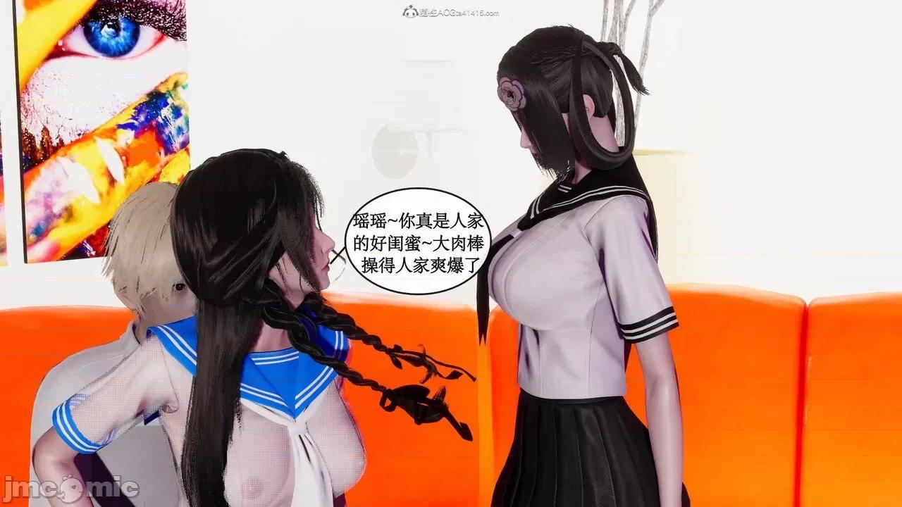 风骚校园生活 [ytyty]风骚校园生活 4-7 第280页