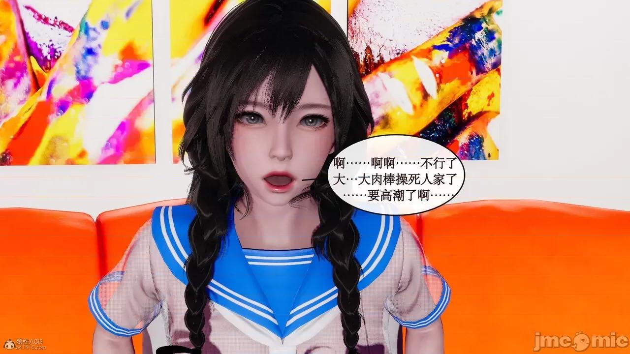 风骚校园生活 [ytyty]风骚校园生活 4-7 第286页