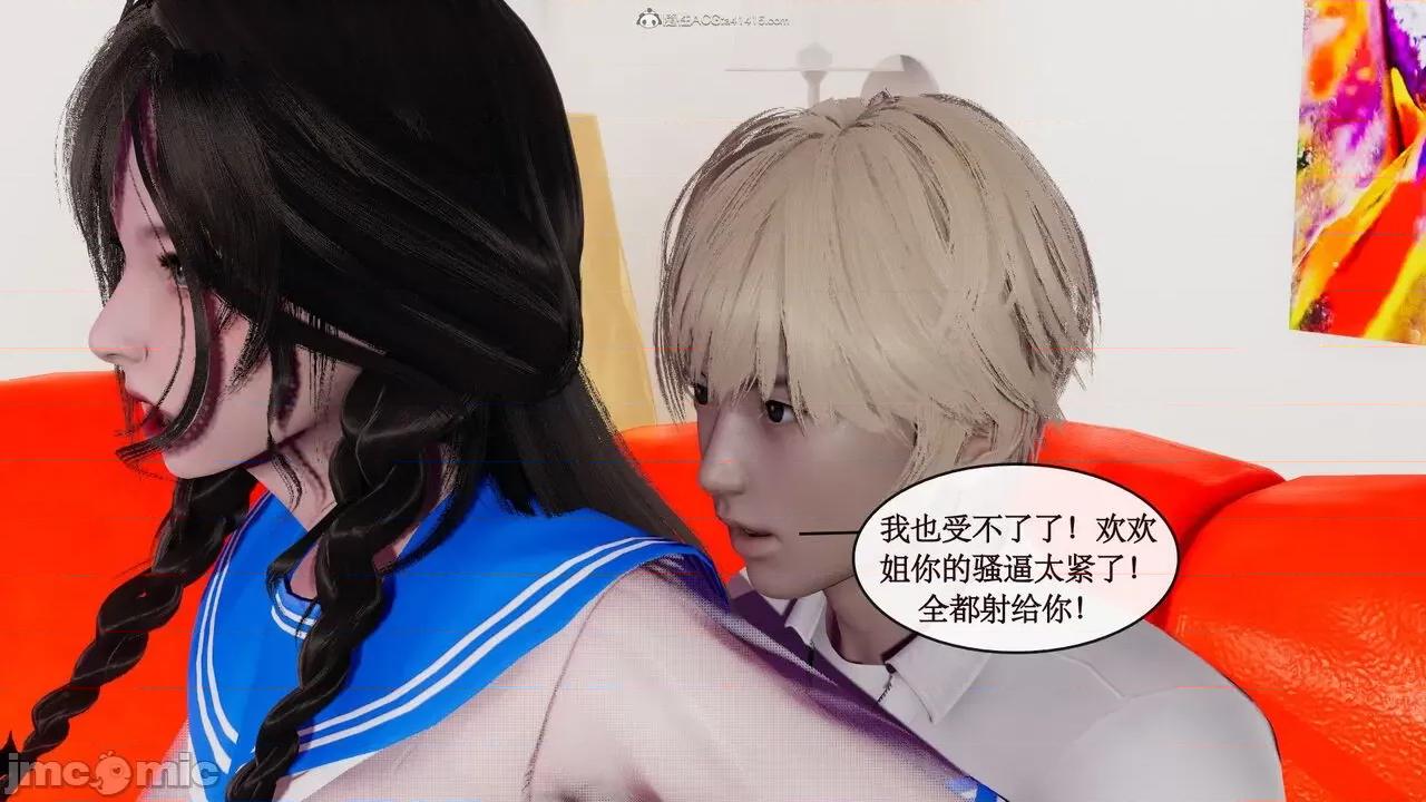 风骚校园生活 [ytyty]风骚校园生活 4-7 第287页