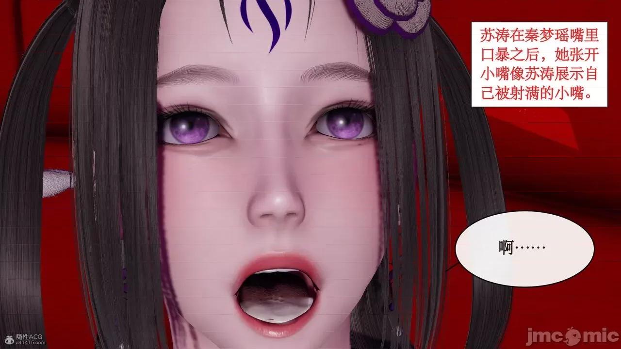 风骚校园生活 [ytyty]风骚校园生活 4-7 第308页