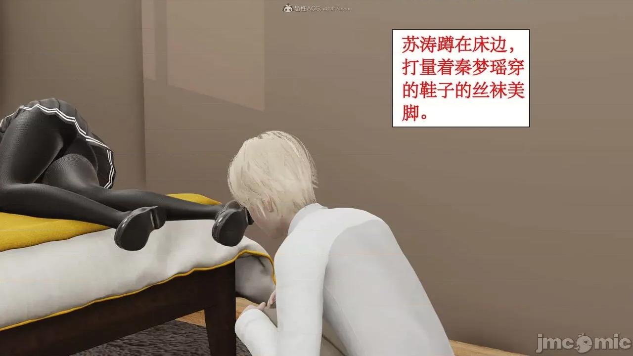 风骚校园生活 [ytyty]风骚校园生活 4-7 第312页
