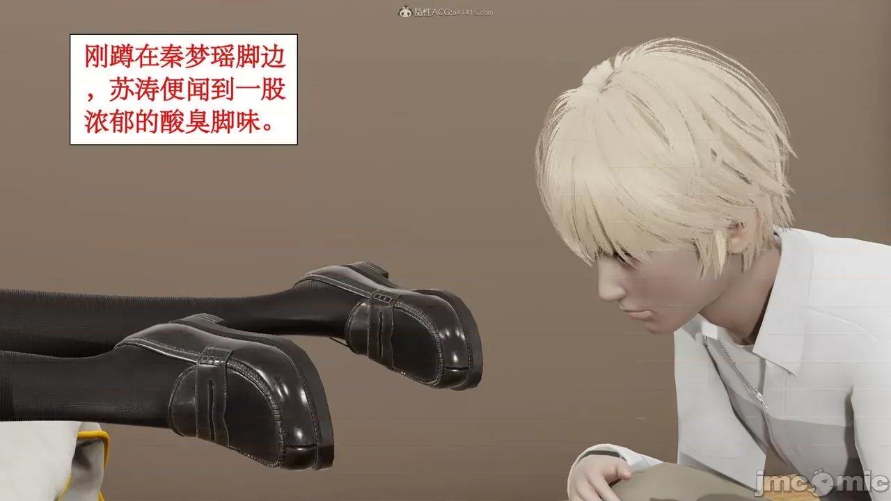风骚校园生活 [ytyty]风骚校园生活 4-7 第313页