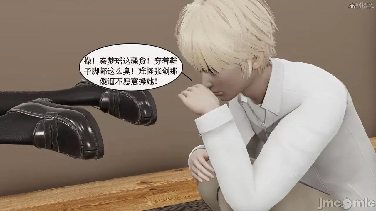 风骚校园生活 [ytyty]风骚校园生活 4-7 第314页