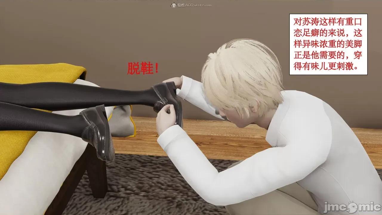 风骚校园生活 [ytyty]风骚校园生活 4-7 第315页