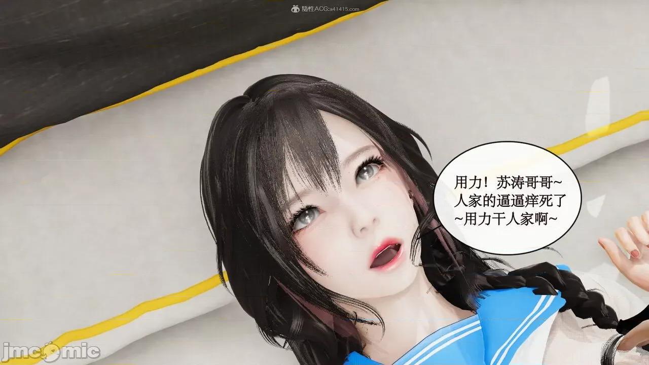风骚校园生活 [ytyty]风骚校园生活 4-7 第331页