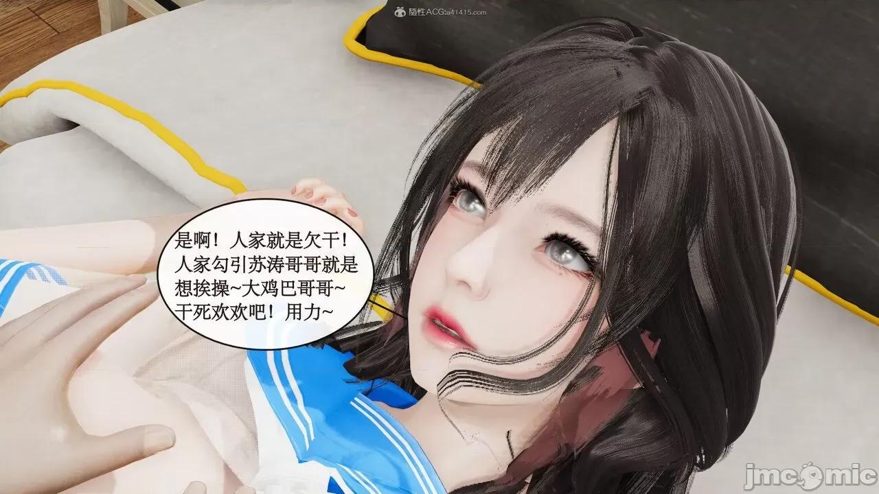 风骚校园生活 [ytyty]风骚校园生活 4-7 第337页